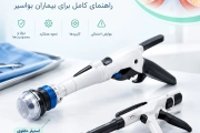 تفاوت استپلر حلقوی و استپلر PPH