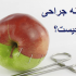 کاتتر محیطی – مرکزی PICC چیست؟ نحوه گذاشتن PICC